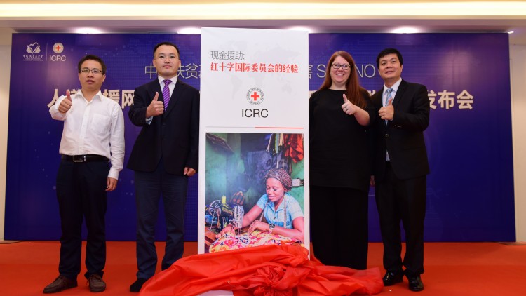 红十字国际委员会与中国政府共同致力于维护战火中的人道