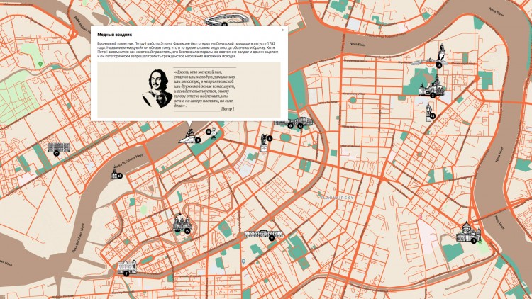 Интерактивная карта Санкт-Петербурга: милосердие на поле брани