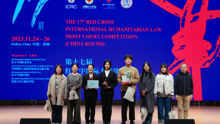 第十七届国际人道法模拟法庭竞赛闭幕 山东大学（威海）夺冠