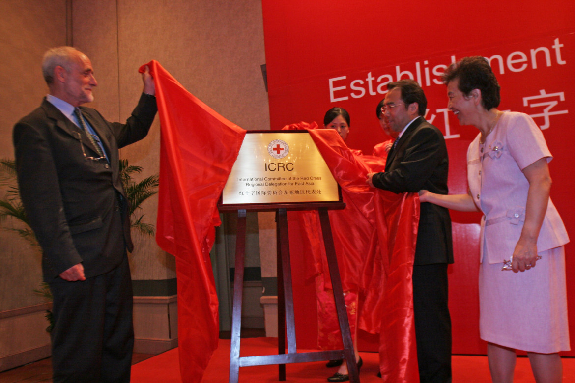 2005年7月20日，中国，北京。2005年，红十字国际委员会在北京正式成立东亚地区代表处。